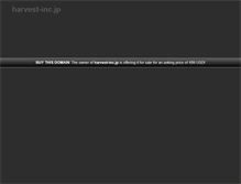 Tablet Screenshot of harvest-inc.jp